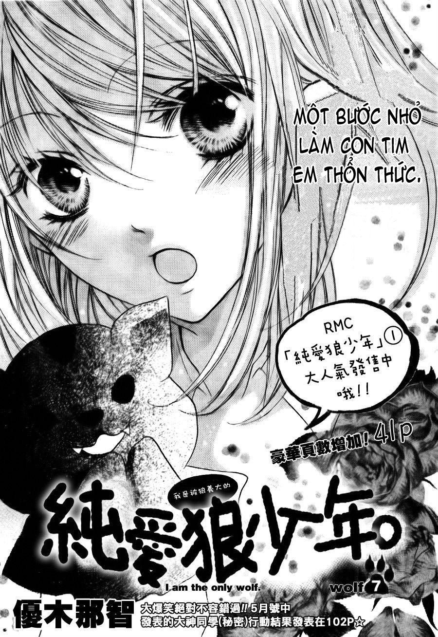 Boku Wa Ookami Chapter 7 - 1