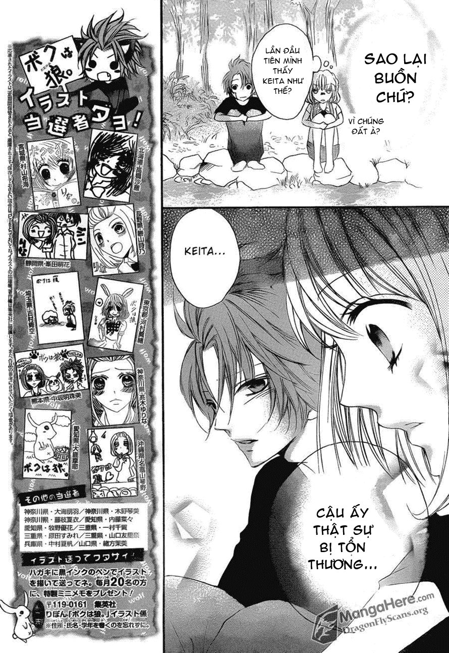 Boku Wa Ookami Chapter 12 - 17