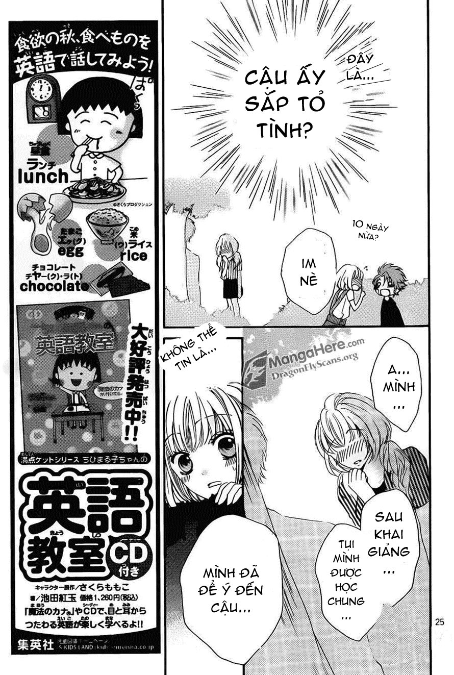 Boku Wa Ookami Chapter 12 - 25