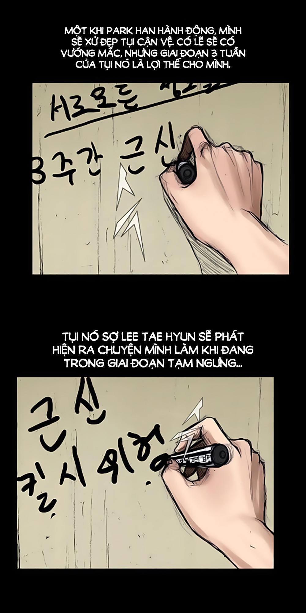 Độc Cô Chapter 19 - 26