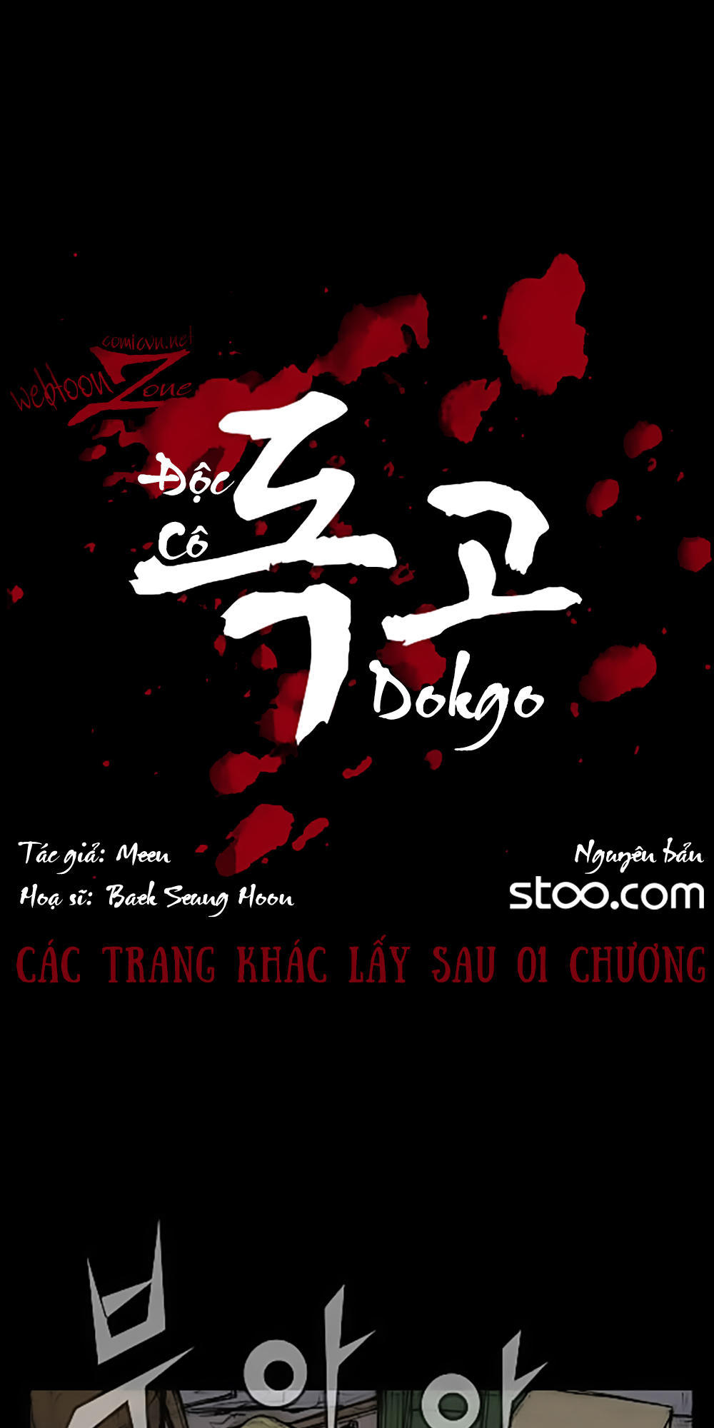 Độc Cô Chapter 4 - 17