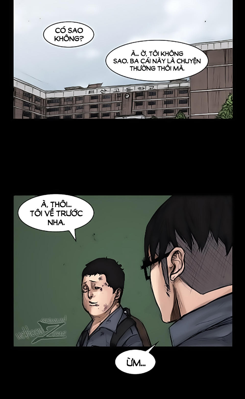 Độc Cô Chapter 8 - 26