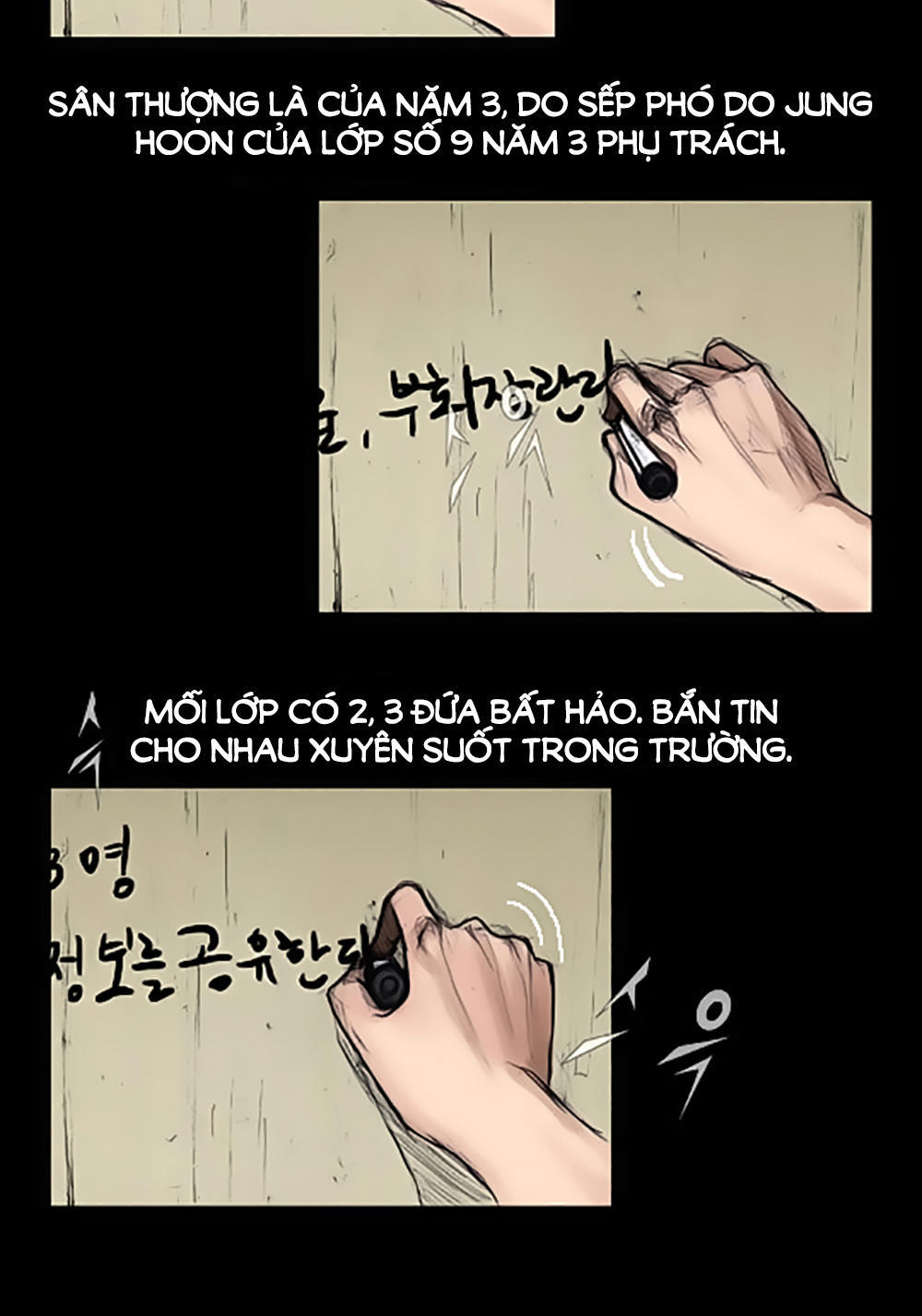Độc Cô Chapter 9 - 4