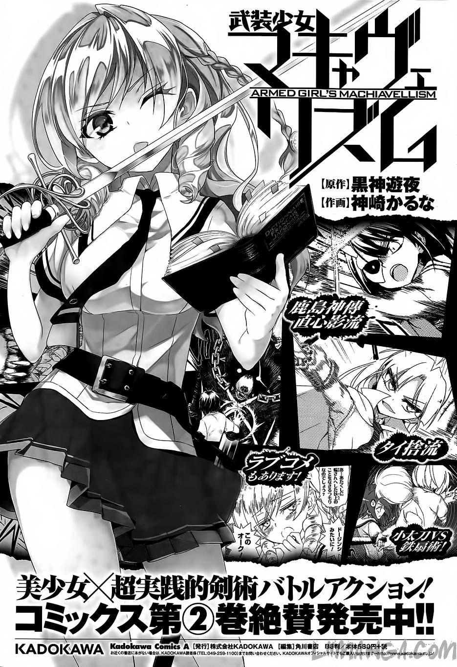 Thủ Đoạn Nham Hiểm Của Cô Gái Mặt Nạ Chapter 13 - 29