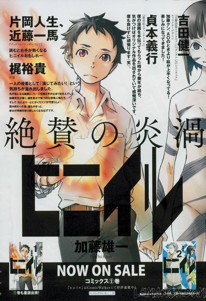 Thủ Đoạn Nham Hiểm Của Cô Gái Mặt Nạ Chapter 17 - 2