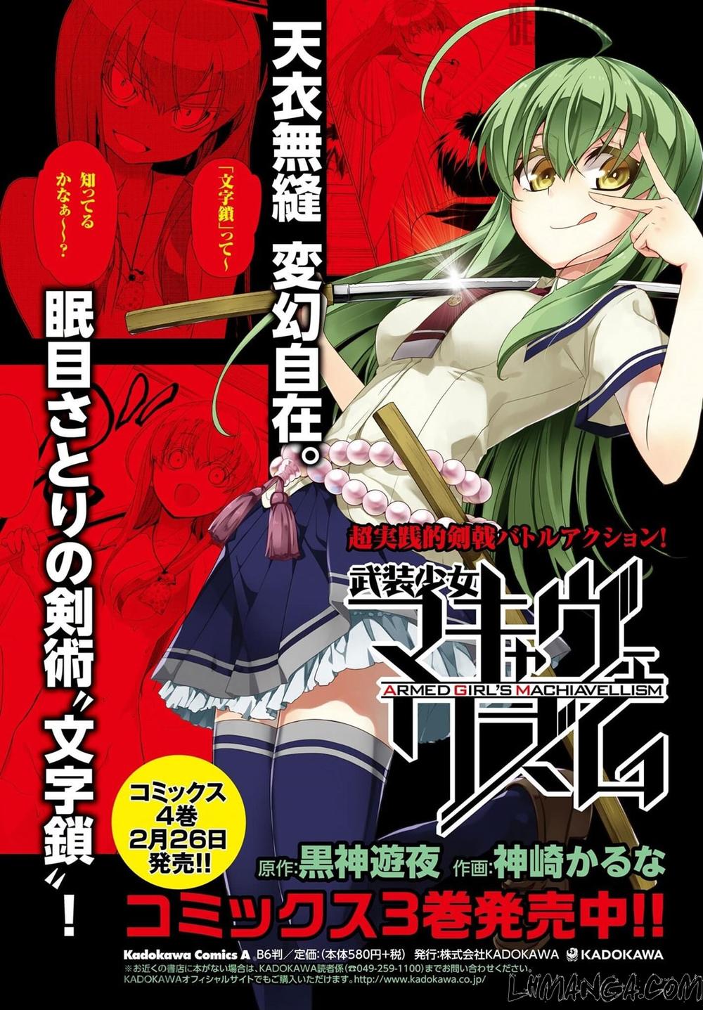 Thủ Đoạn Nham Hiểm Của Cô Gái Mặt Nạ Chapter 23 - 4