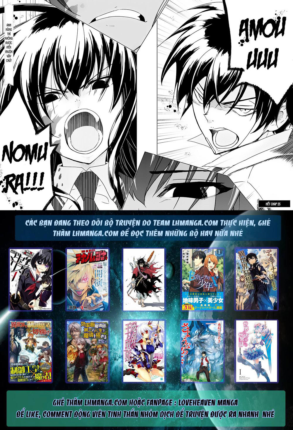Thủ Đoạn Nham Hiểm Của Cô Gái Mặt Nạ Chapter 25 - 18