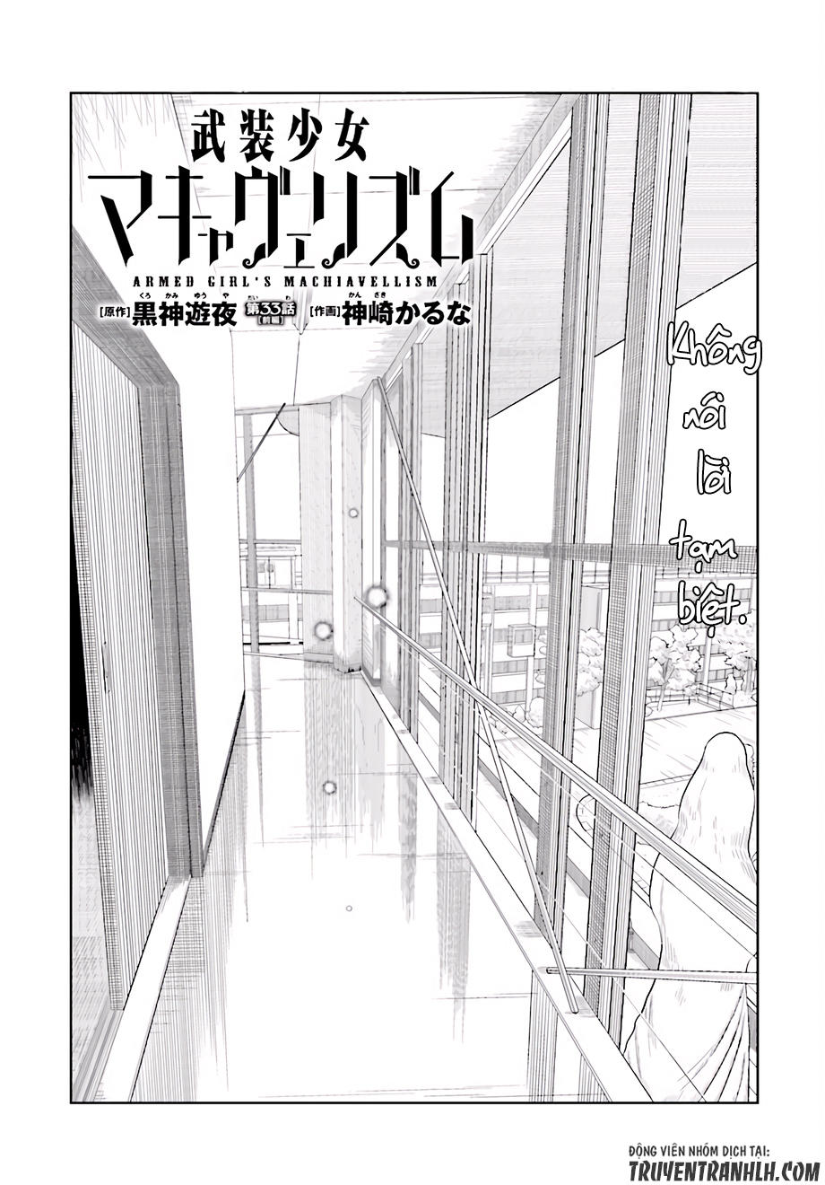 Thủ Đoạn Nham Hiểm Của Cô Gái Mặt Nạ Chapter 33 - 3