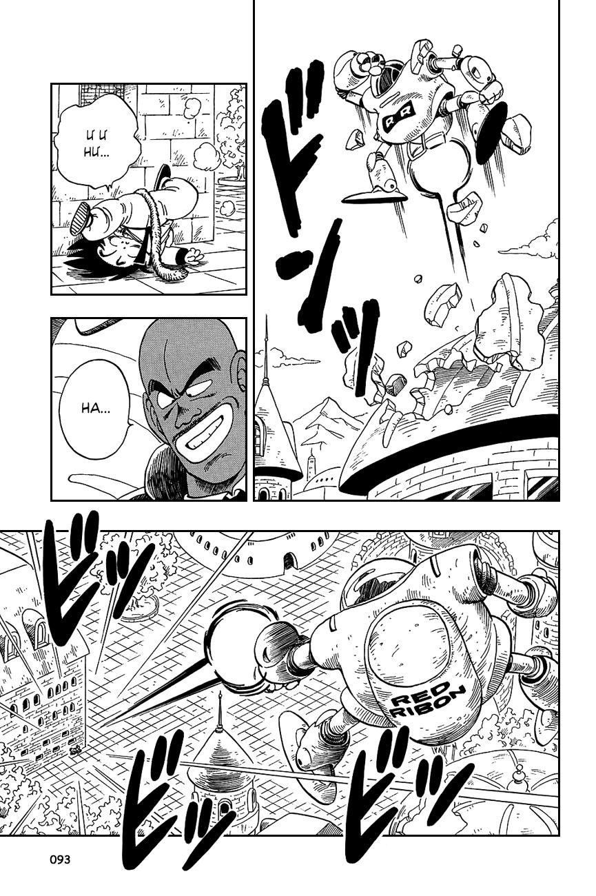 7 Viên Ngọc Rồng Chapter 96 - 5