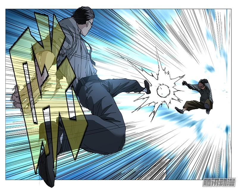 Nhất Nhân Chi Hạ Chapter 213 - 10