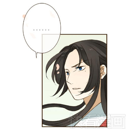 Bạn Trai Tôi Là Cẩm Y Vệ Chapter 23 - 32
