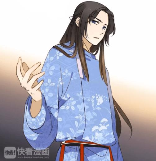 Bạn Trai Tôi Là Cẩm Y Vệ Chapter 69 - 16