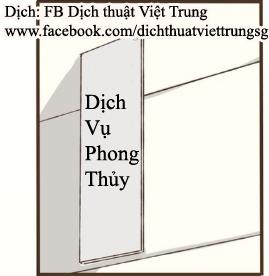 Bạn Trai Tôi Là Cẩm Y Vệ Chapter 9 - 3