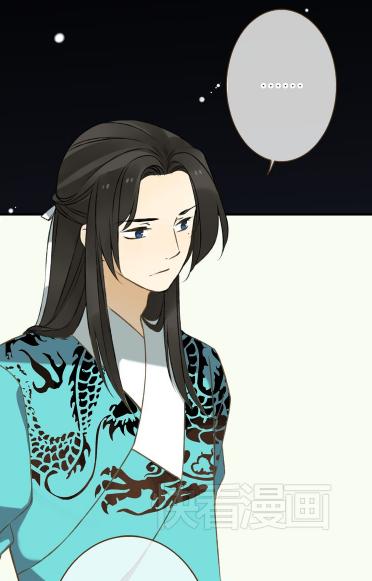 Bạn Trai Tôi Là Cẩm Y Vệ Chapter 9 - 22