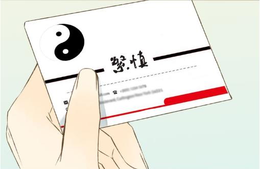 Bạn Trai Tôi Là Cẩm Y Vệ Chapter 9 - 27