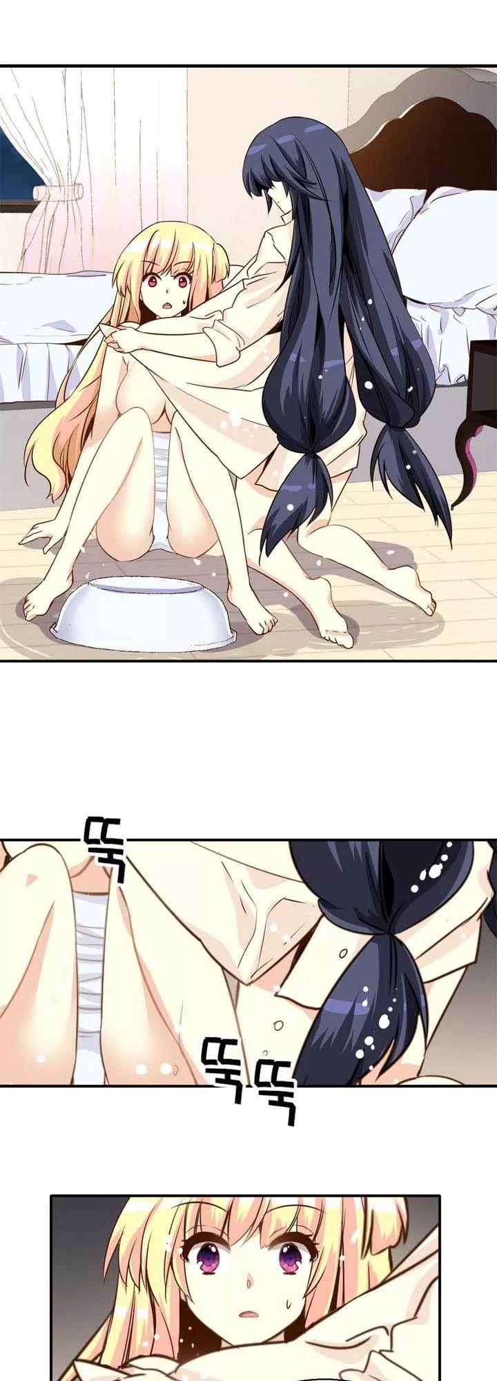 Amentia Chapter 31 - 39