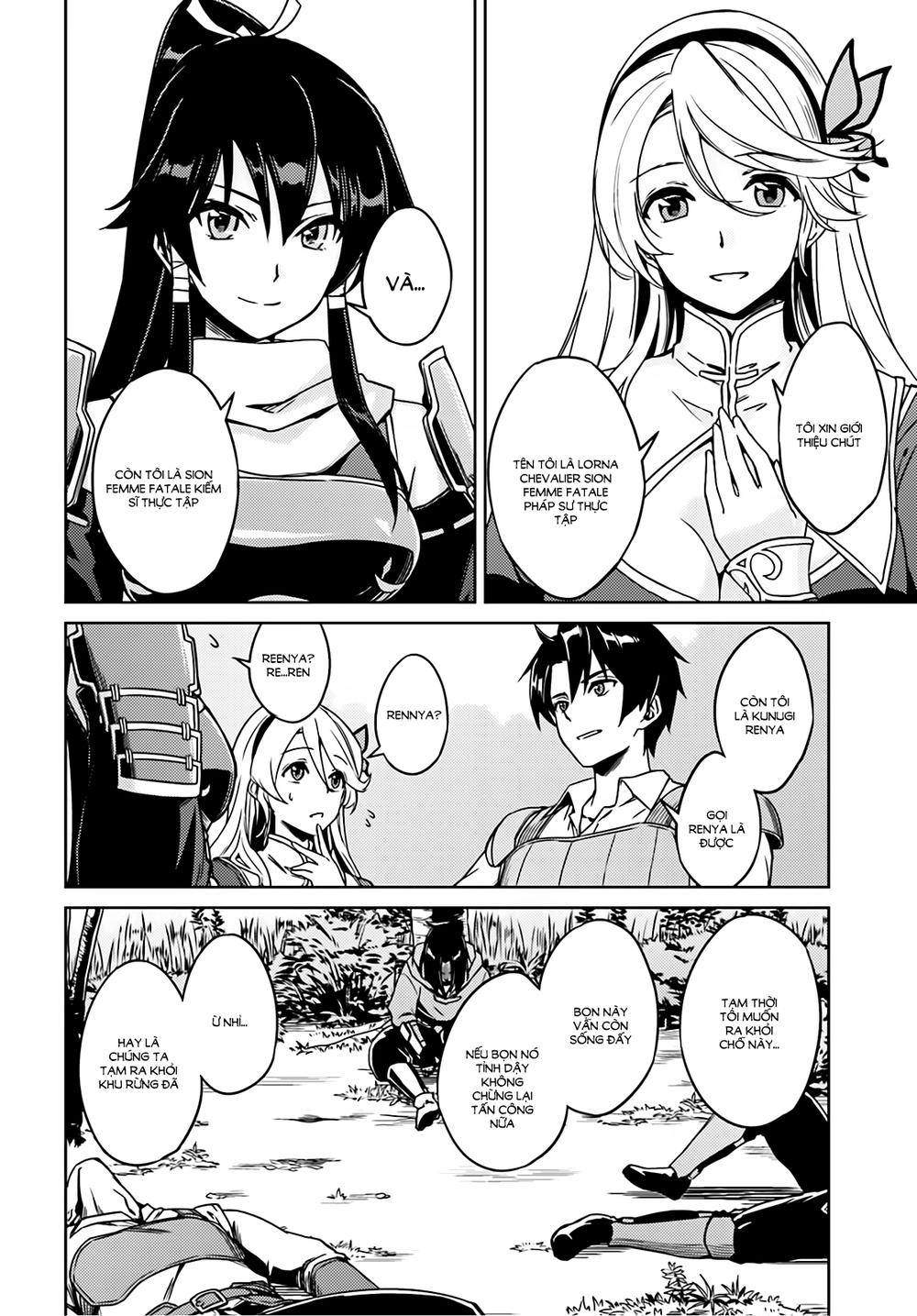 Nidoume No Jinsei Chapter 1 - 22