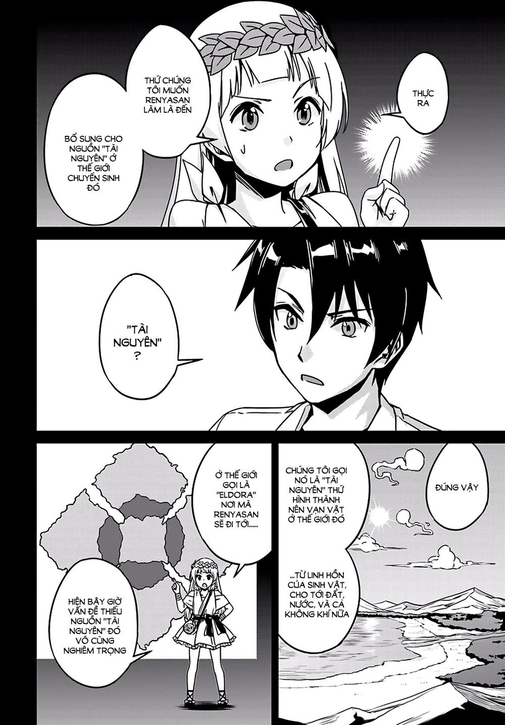 Nidoume No Jinsei Chapter 2 - 11