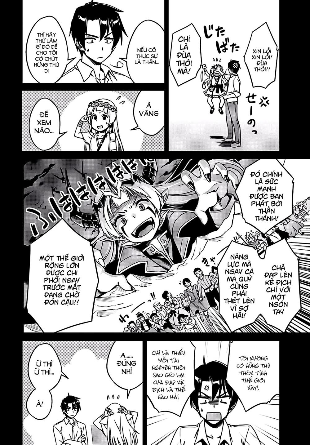 Nidoume No Jinsei Chapter 2 - 17
