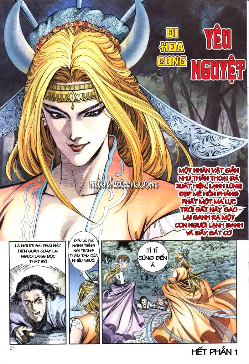 Song Hùng Kỳ Hiệp Chapter 1 - 24