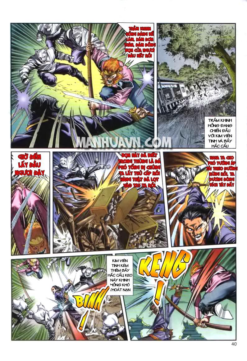 Song Hùng Kỳ Hiệp Chapter 1 - 33