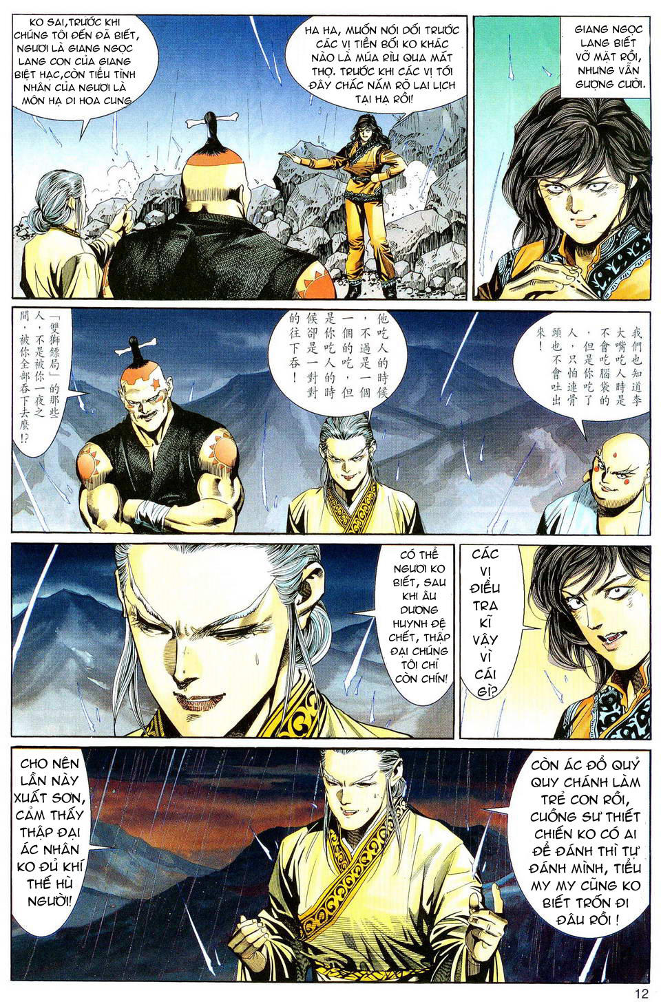 Song Hùng Kỳ Hiệp Chapter 101 - 13