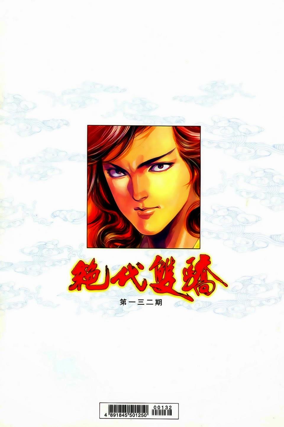 Song Hùng Kỳ Hiệp Chapter 132 - 31