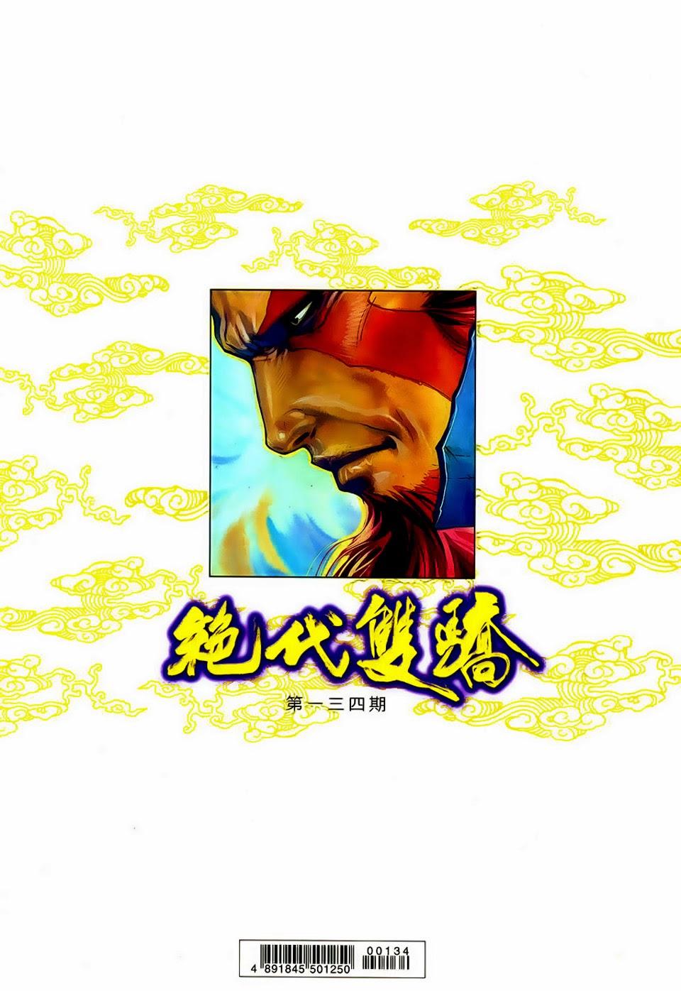 Song Hùng Kỳ Hiệp Chapter 134 - 30