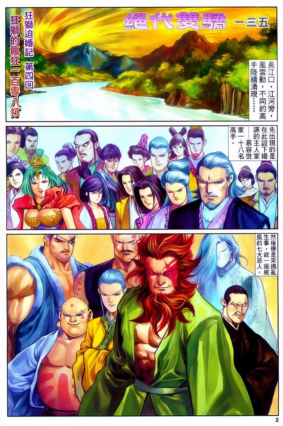 Song Hùng Kỳ Hiệp Chapter 135 - 2