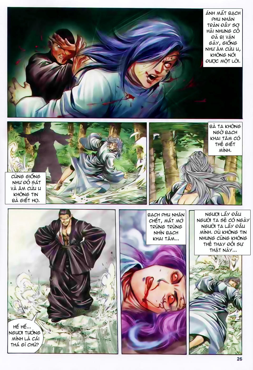 Song Hùng Kỳ Hiệp Chapter 151 - 25