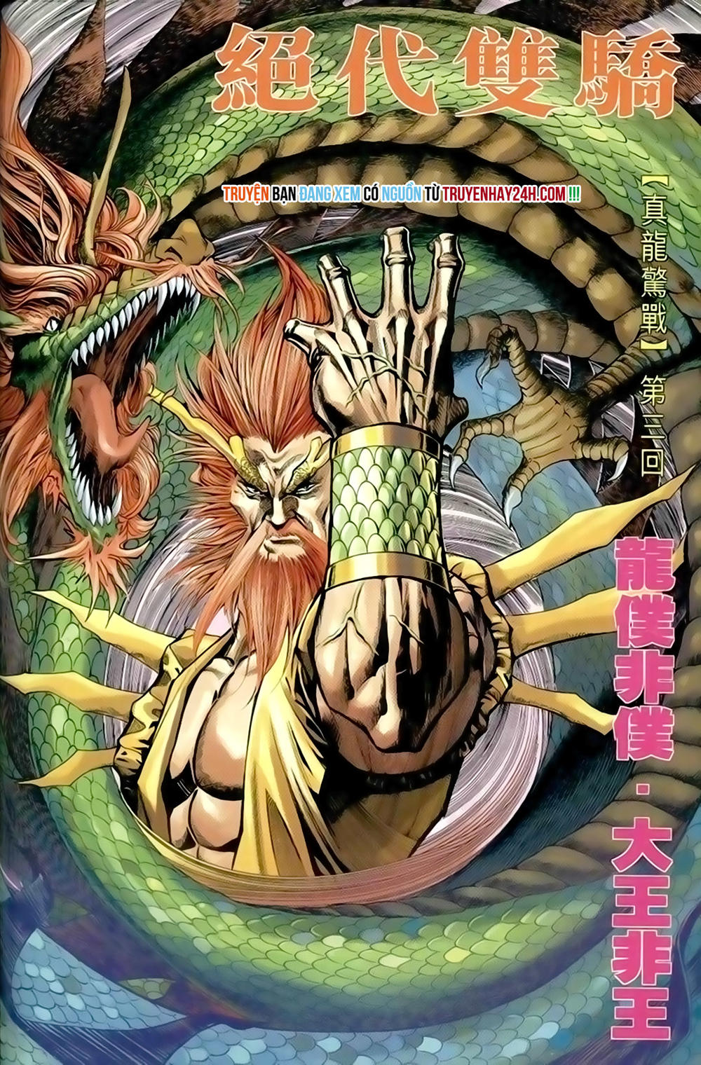 Song Hùng Kỳ Hiệp Chapter 205 - 2