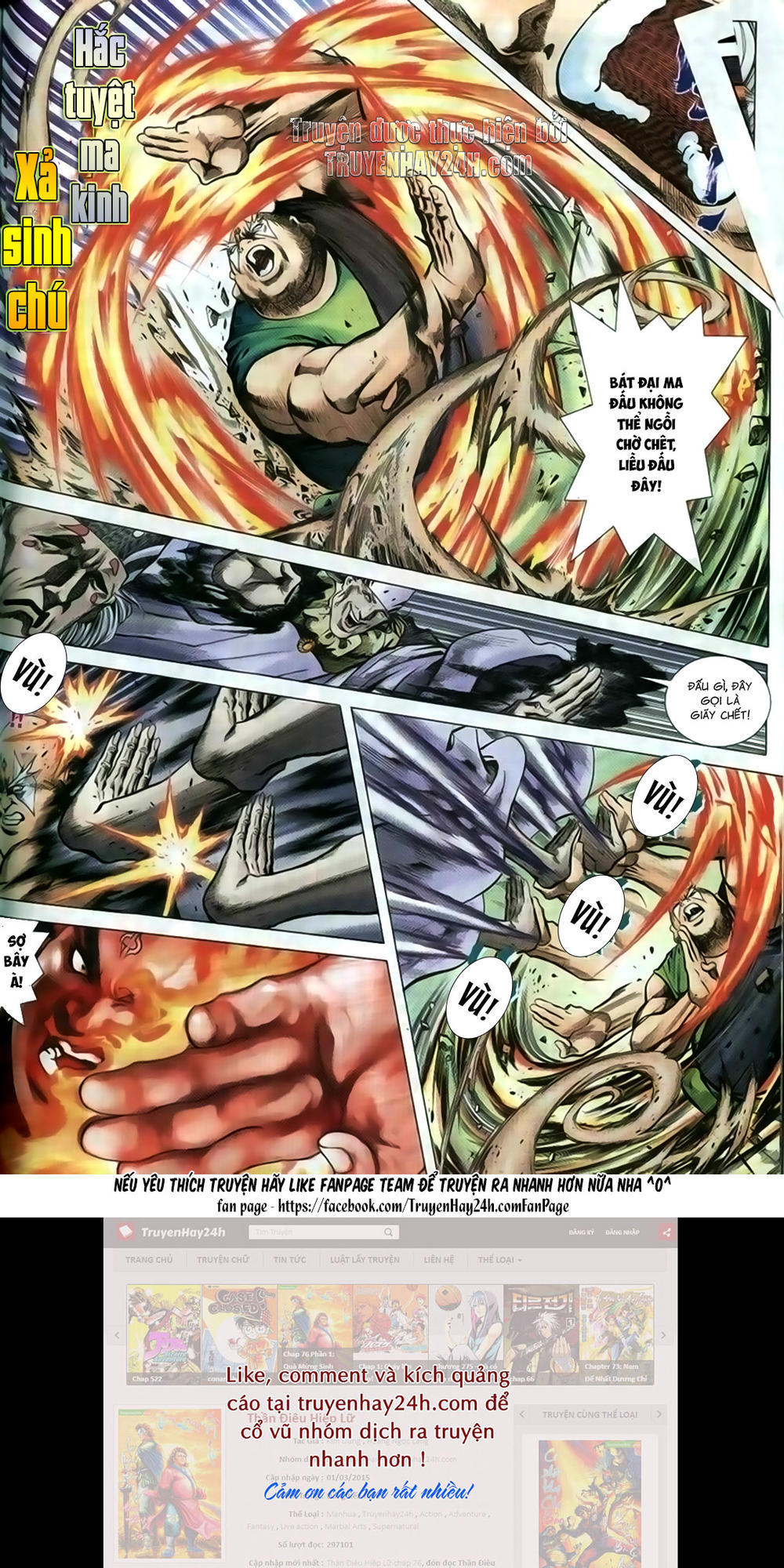 Song Hùng Kỳ Hiệp Chapter 205 - 14