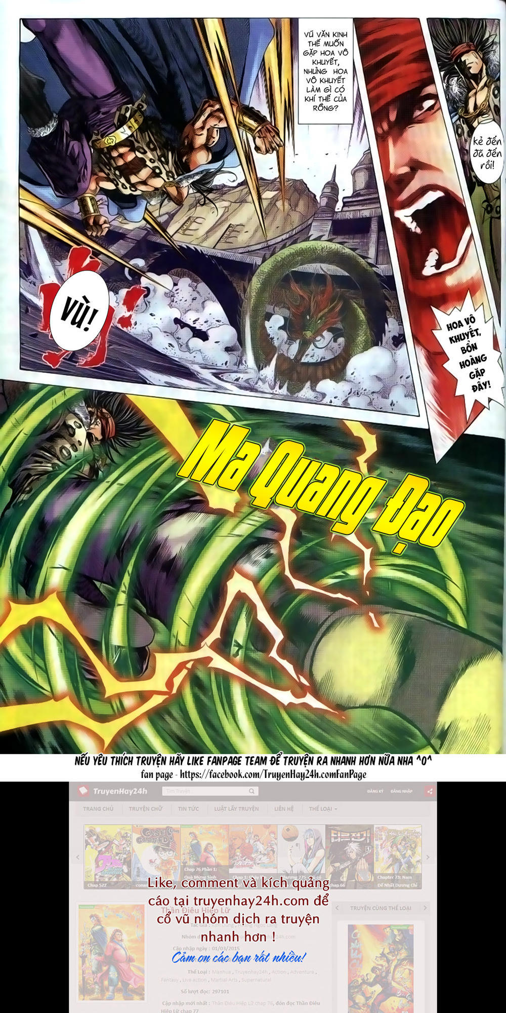 Song Hùng Kỳ Hiệp Chapter 205 - 25