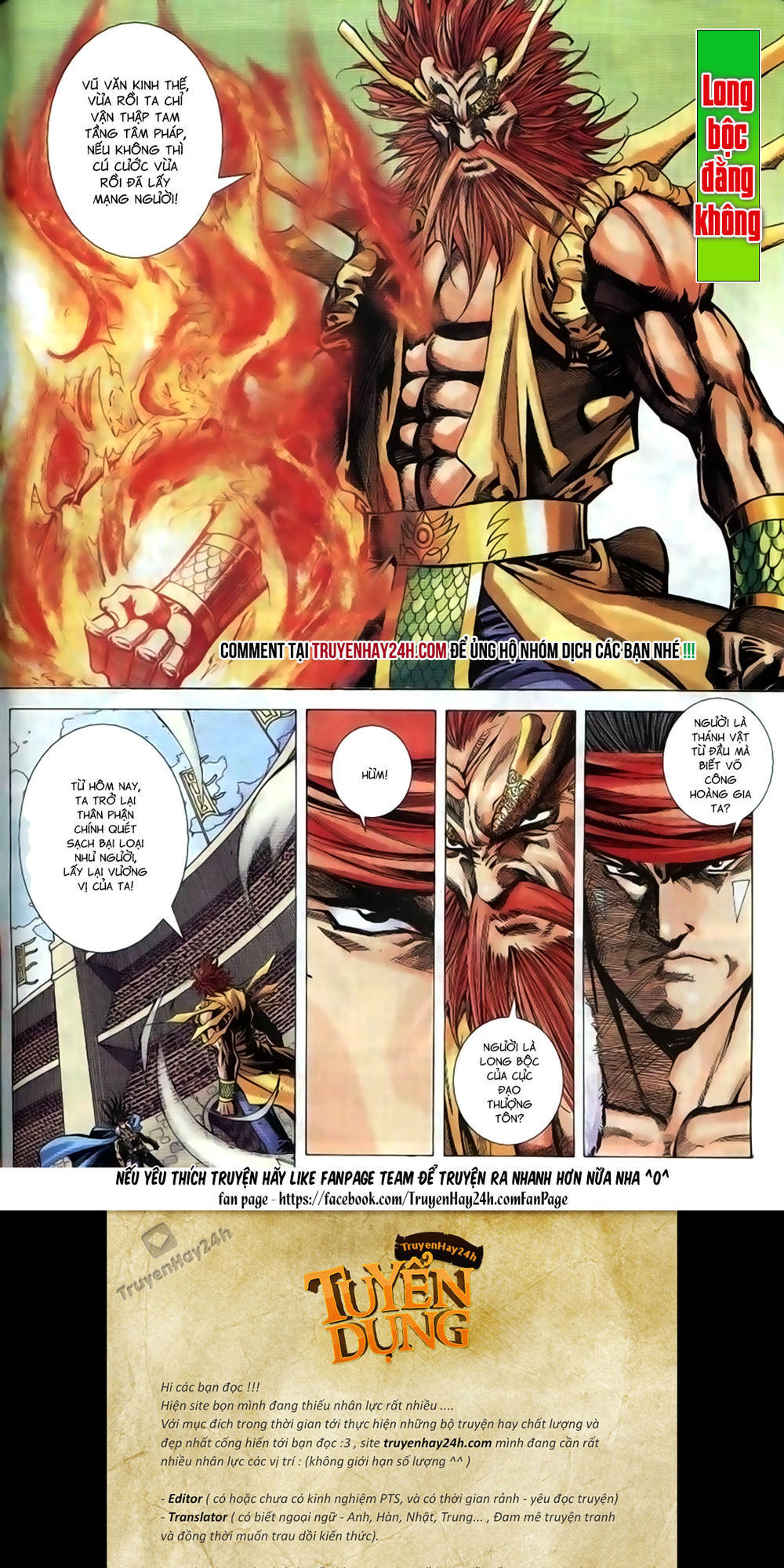 Song Hùng Kỳ Hiệp Chapter 205 - 36