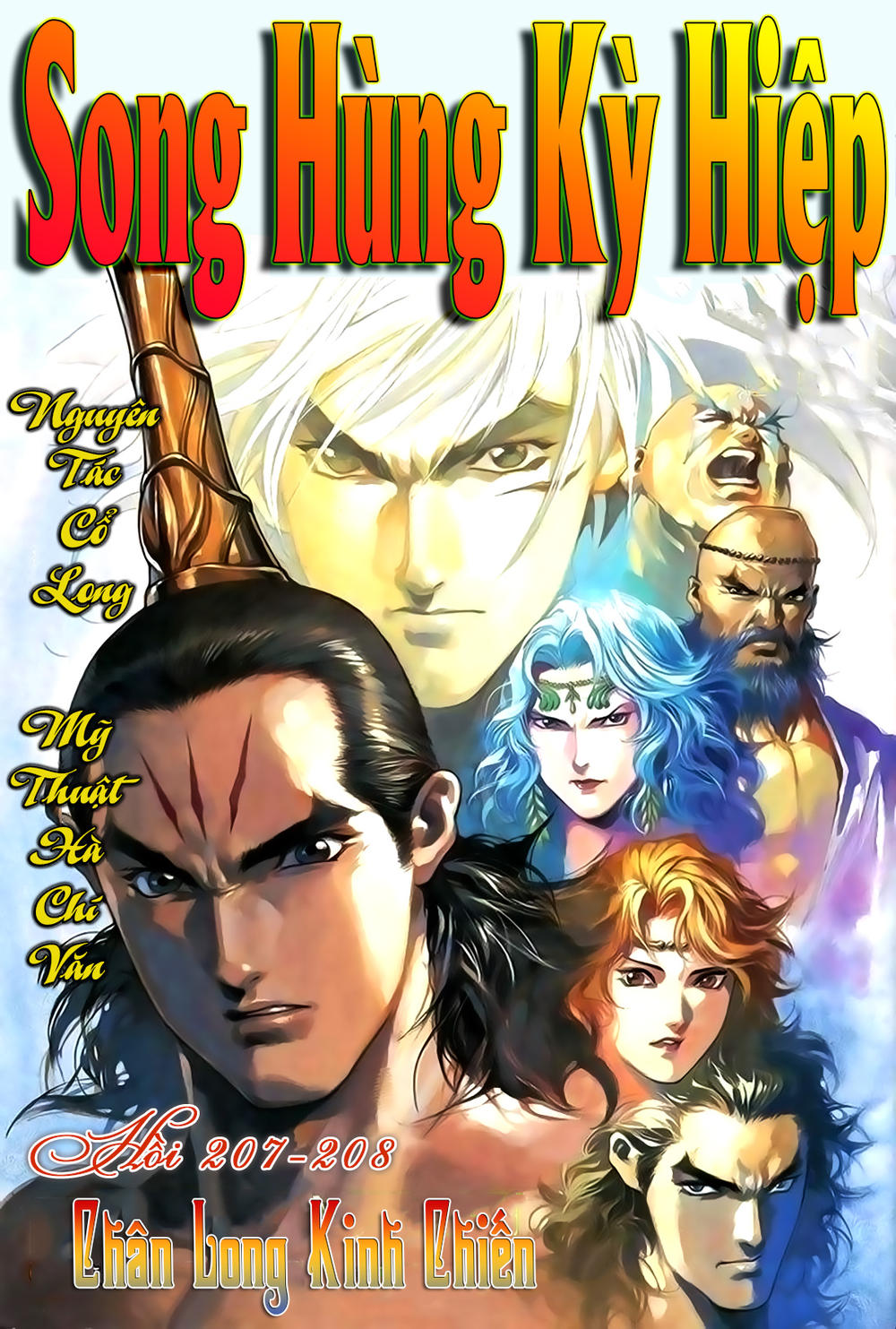 Song Hùng Kỳ Hiệp Chapter 208 - 1
