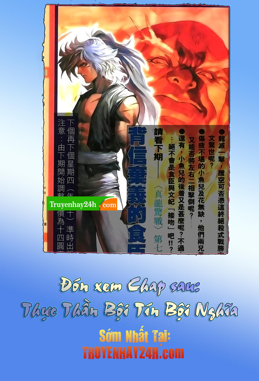 Song Hùng Kỳ Hiệp Chapter 208 - 32
