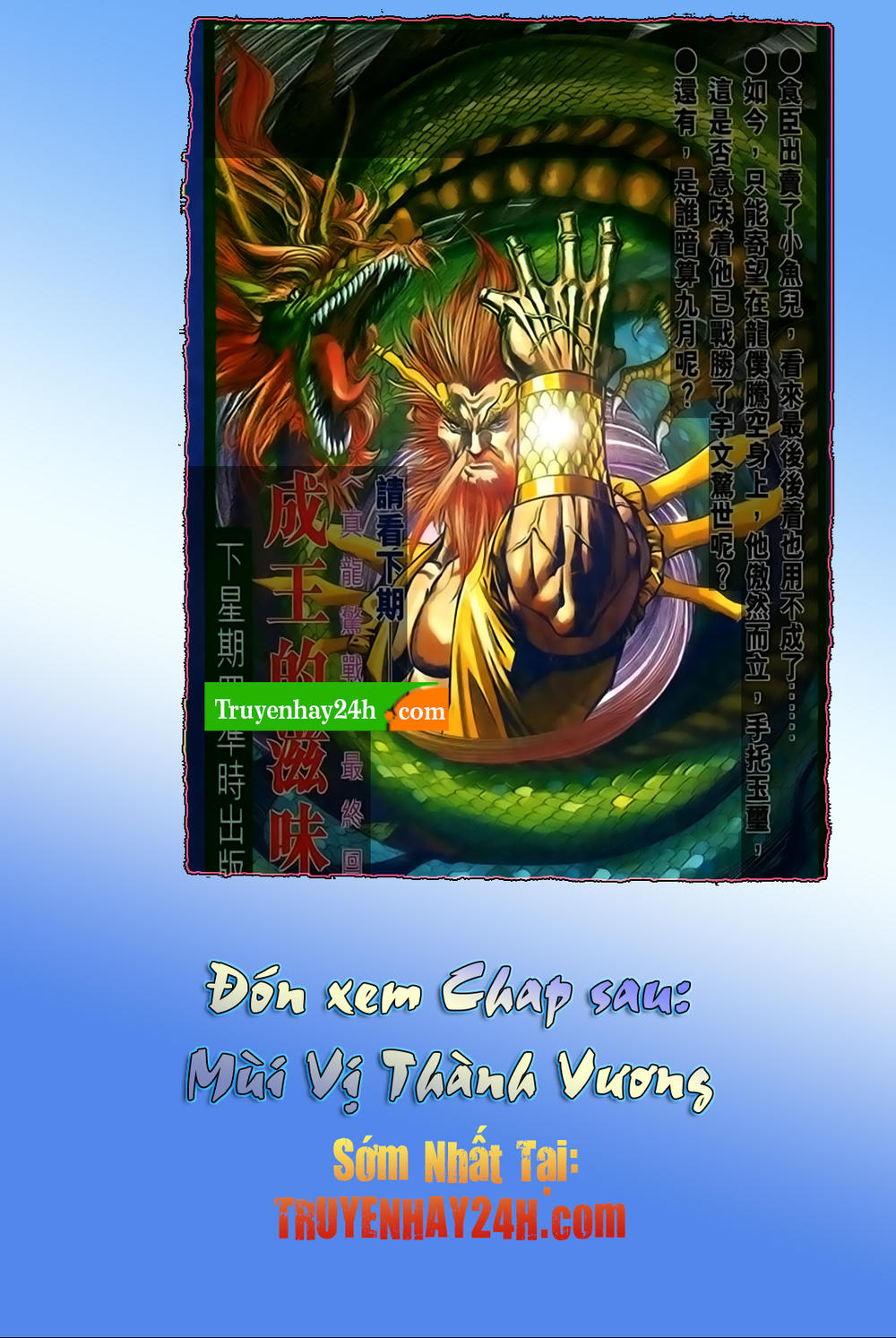 Song Hùng Kỳ Hiệp Chapter 209 - 35