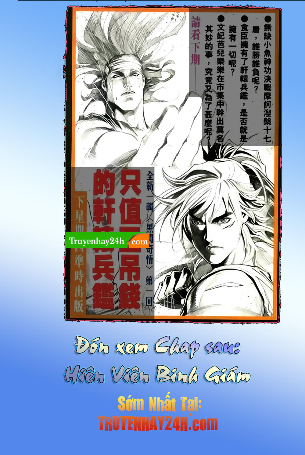 Song Hùng Kỳ Hiệp Chapter 210 - 35