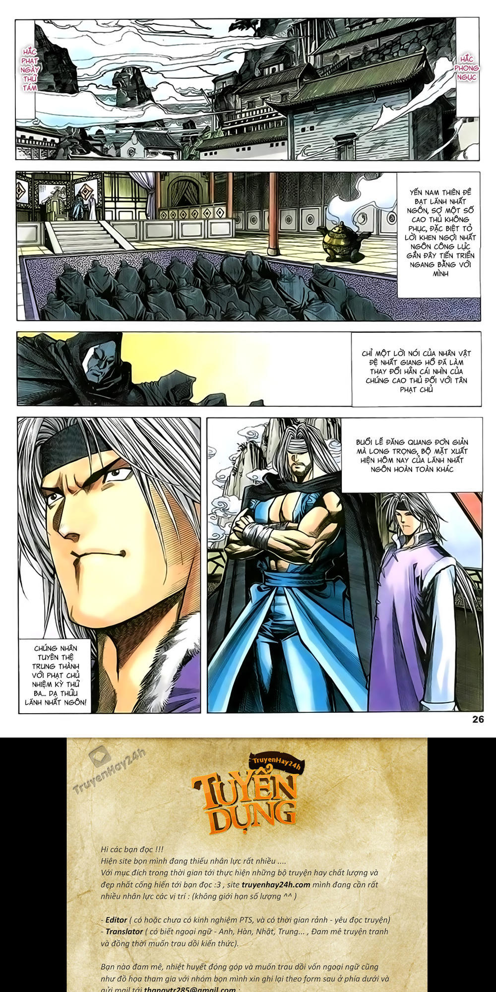 Song Hùng Kỳ Hiệp Chapter 216 - 26