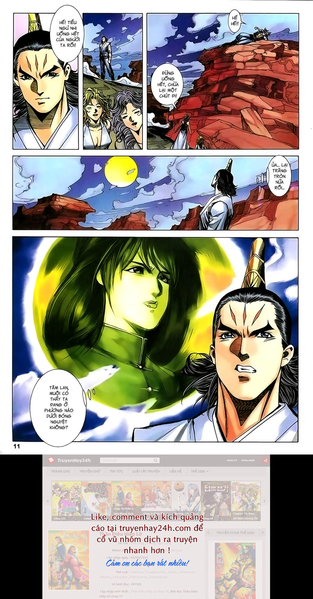 Song Hùng Kỳ Hiệp Chapter 217 - 11