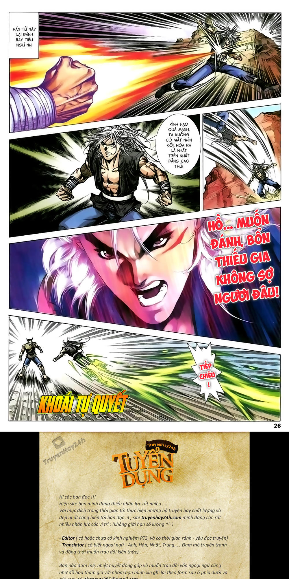 Song Hùng Kỳ Hiệp Chapter 217 - 26