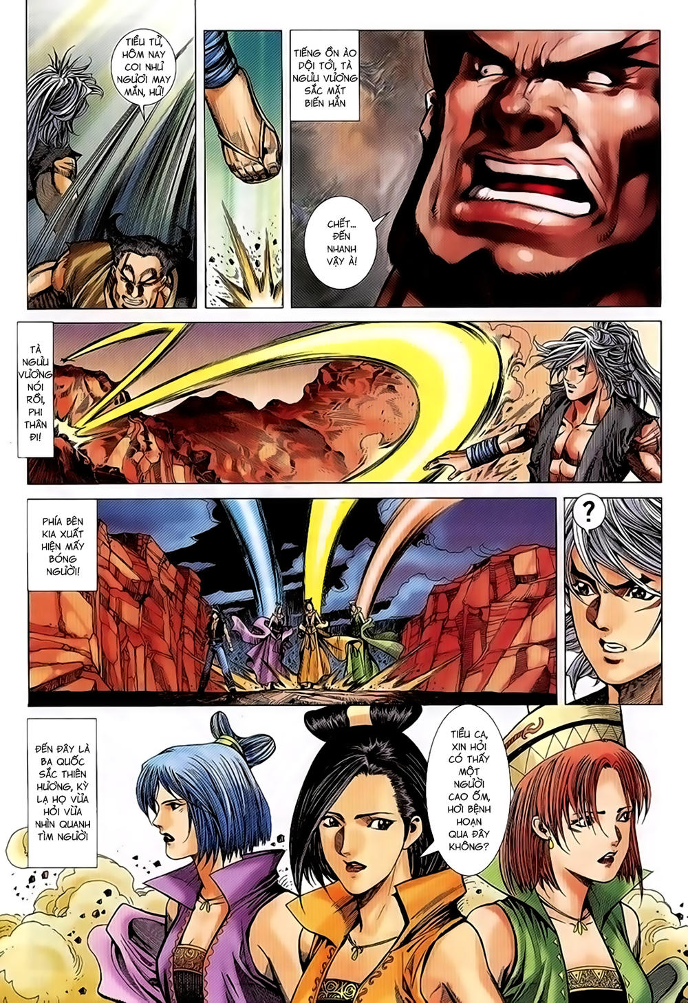 Song Hùng Kỳ Hiệp Chapter 218 - 17