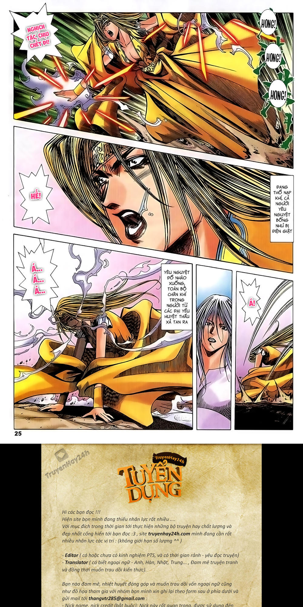 Song Hùng Kỳ Hiệp Chapter 218 - 25