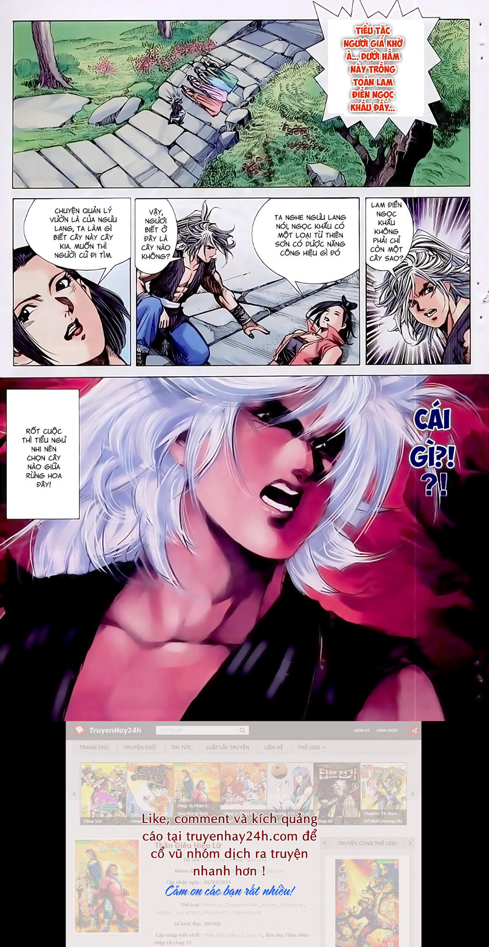 Song Hùng Kỳ Hiệp Chapter 220 - 15