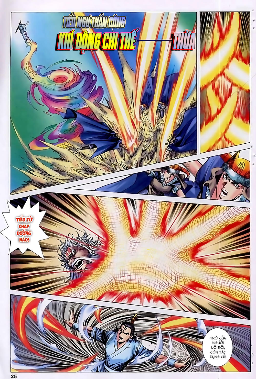 Song Hùng Kỳ Hiệp Chapter 220 - 25