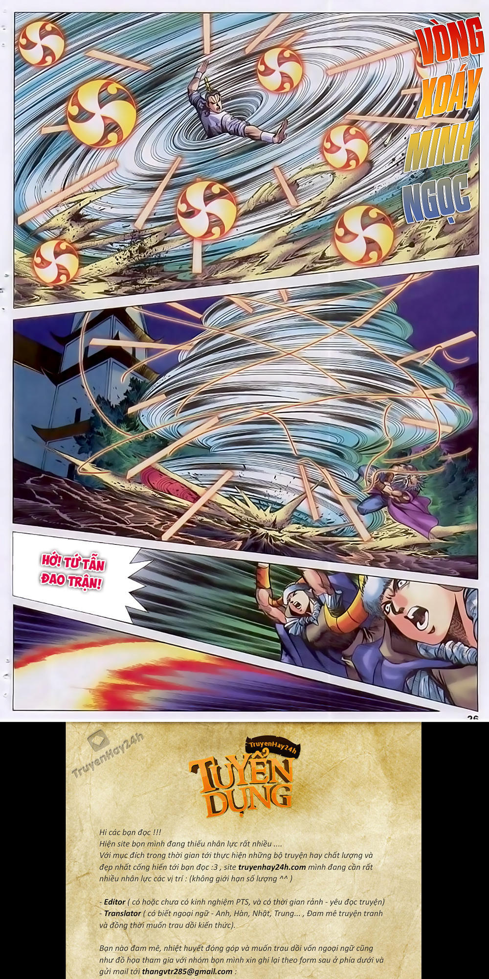 Song Hùng Kỳ Hiệp Chapter 220 - 26