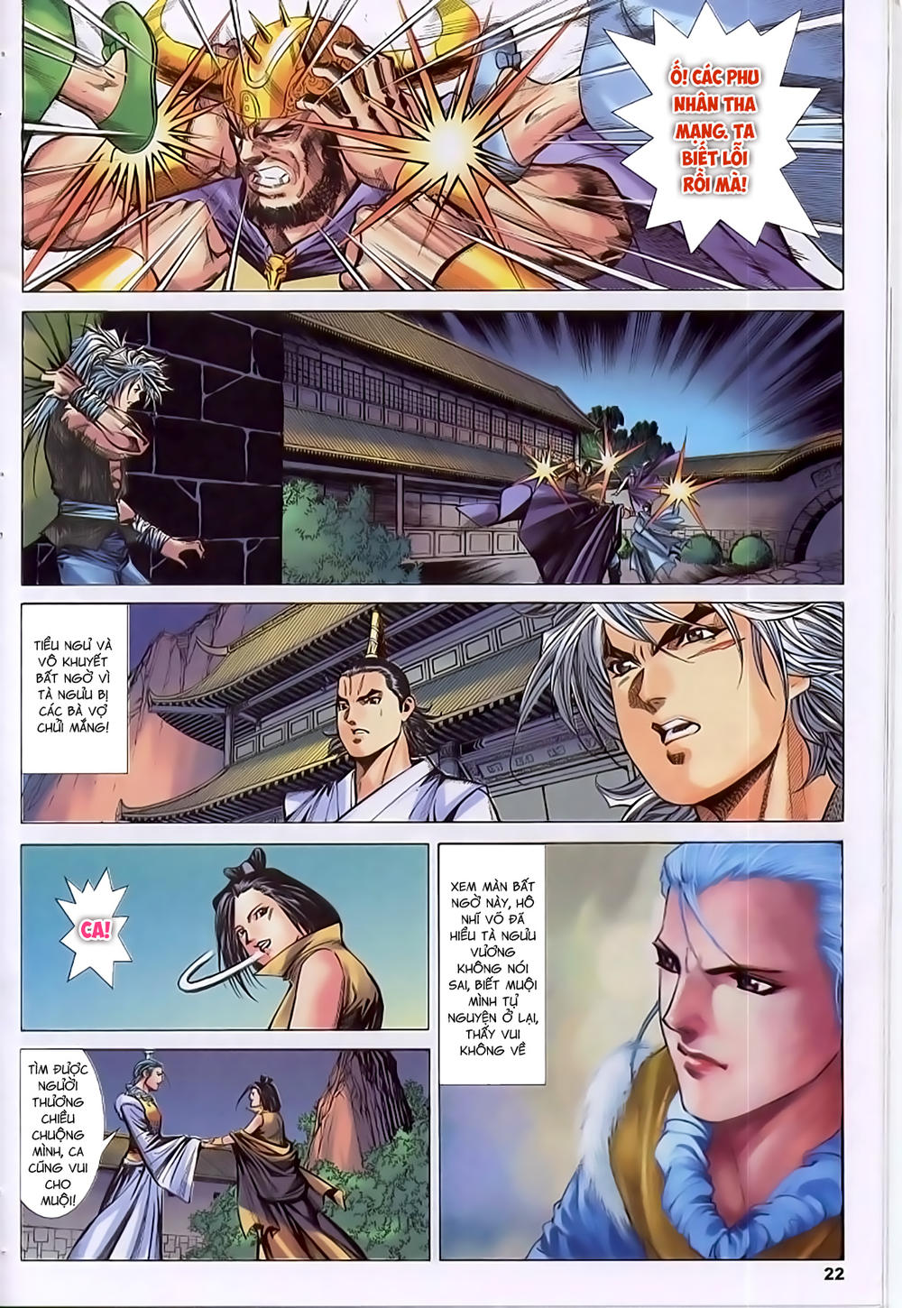 Song Hùng Kỳ Hiệp Chapter 221 - 21