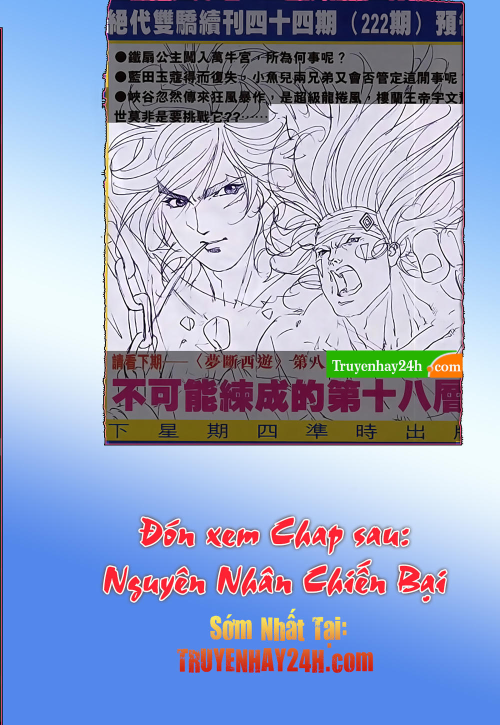 Song Hùng Kỳ Hiệp Chapter 221 - 32