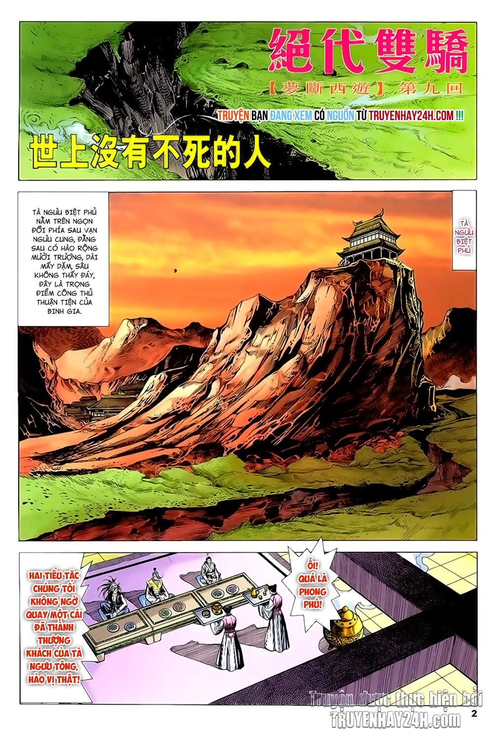 Song Hùng Kỳ Hiệp Chapter 223 - 2