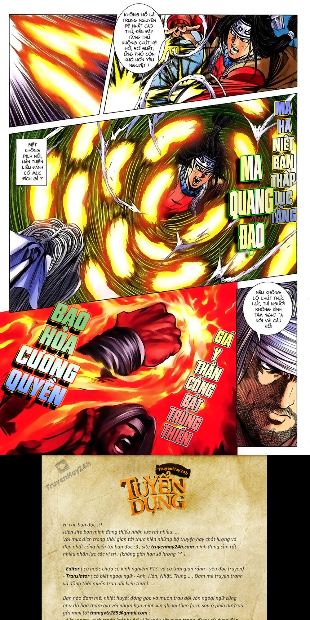 Song Hùng Kỳ Hiệp Chapter 224 - 26